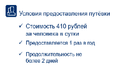 Снимок  410