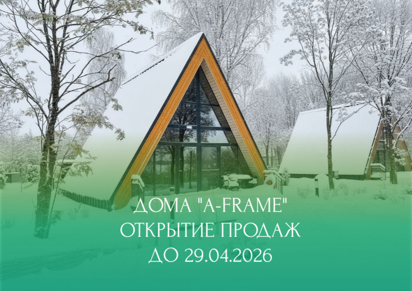 Фотография 1