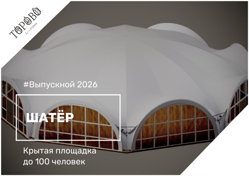 Фотография 1
