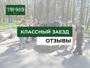 Фотография 1