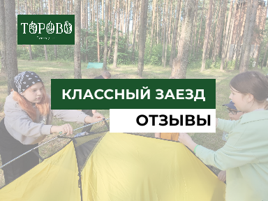 Фотография 1