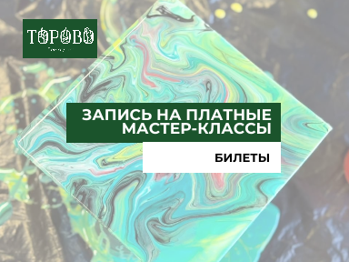 Фотография 1