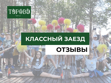 Фотография 1