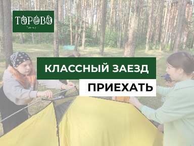 Фотография 1