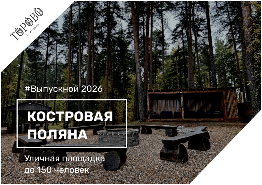Фотография 1
