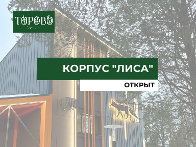 Фотография 1