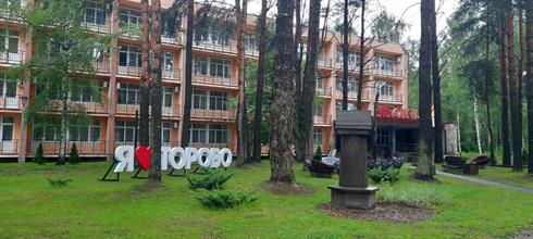 Фотография 1