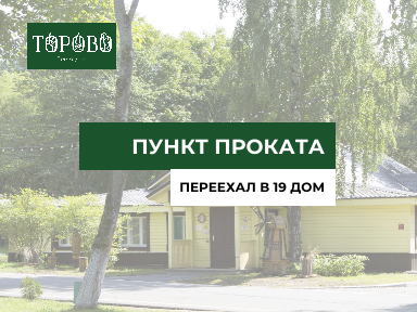 Фотография 1