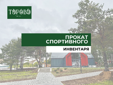 Фотография 1