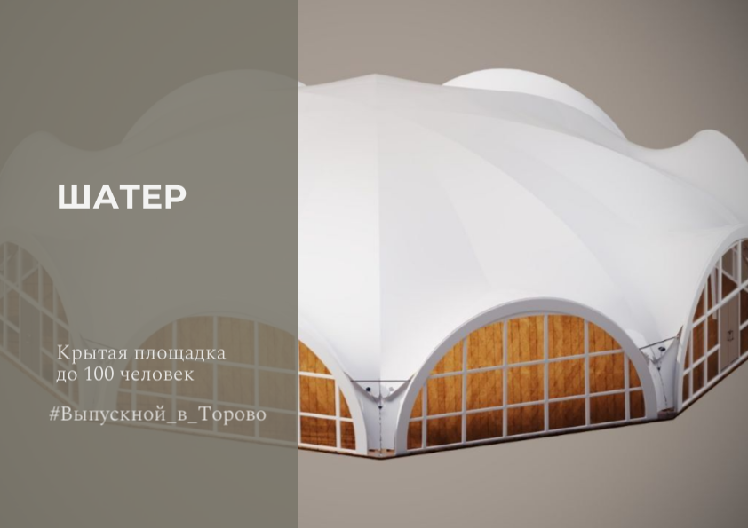 Фотография 1
