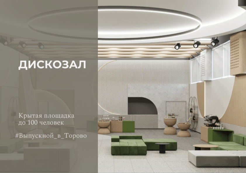 Фотография 1