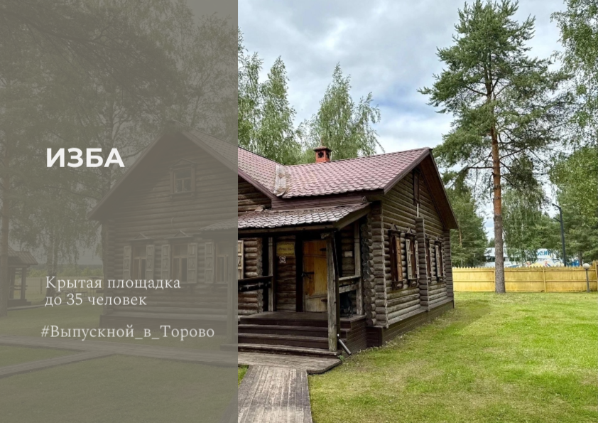 Фотография 1