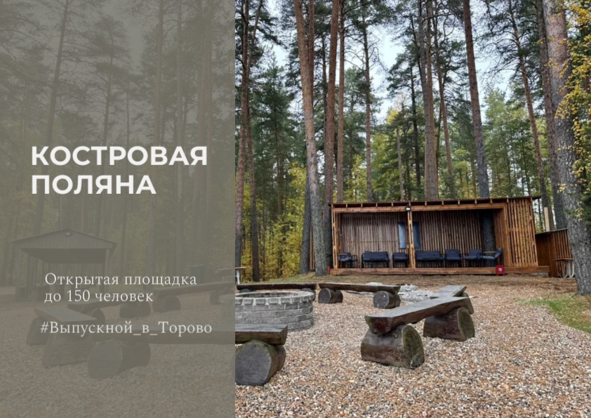 Фотография 1