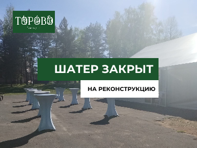 Фотография 1