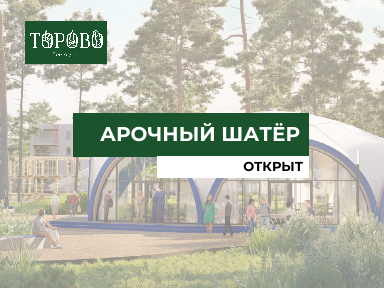 Фотография 1